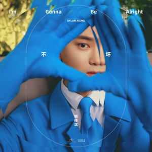 国产男男Gay🔞体育生A片
