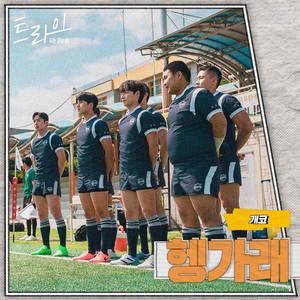 国产男男Gay🔞体育生A片
