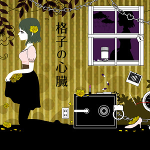 国产男男Gay🔞体育生A片
