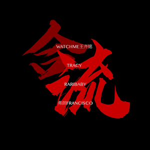 国产男男Gay🔞体育生A片
