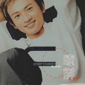 国产男男Gay🔞体育生A片
