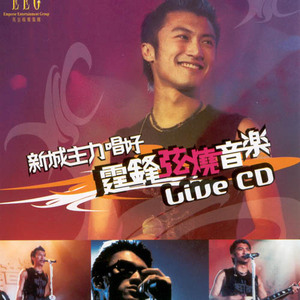 国产男男Gay🔞体育生A片
