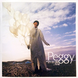 国产男男Gay🔞体育生A片
