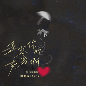 国产男男Gay🔞体育生A片
