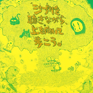 国产男男Gay🔞体育生A片
