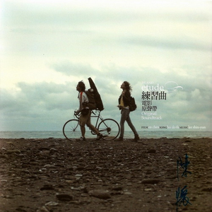 国产男男Gay🔞体育生A片
