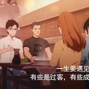 国产男男Gay🔞体育生A片
