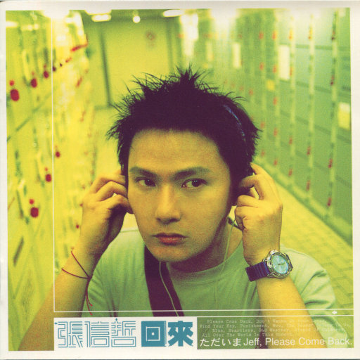 国产男男Gay🔞体育生A片
